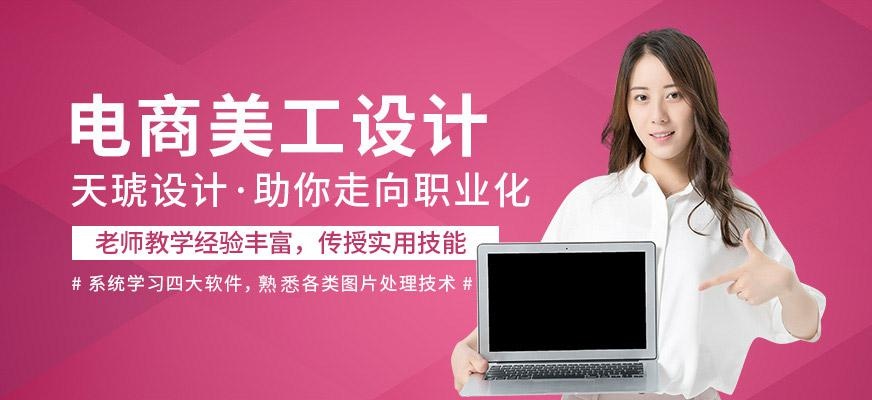 苏州网页设计课程