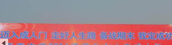 涿鹿县涿鹿中学网站