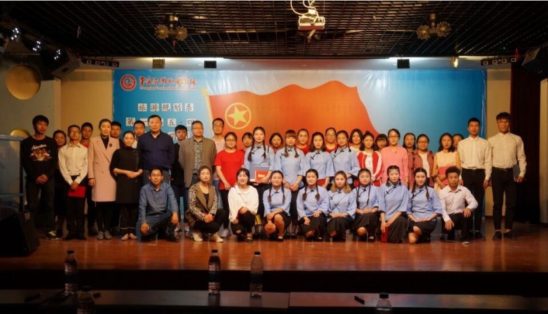 重庆旅游职业学院网站