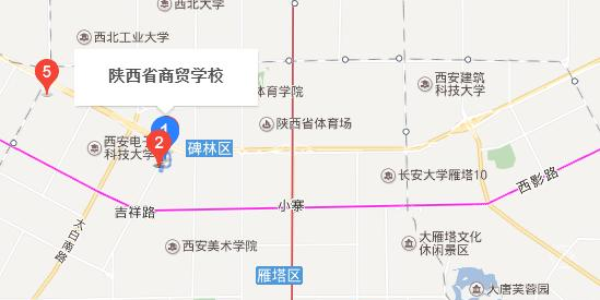 陕西省商贸学校