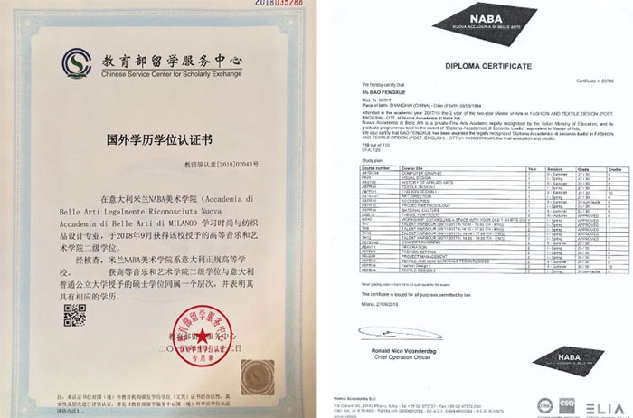 华东交通大学继续教育学院