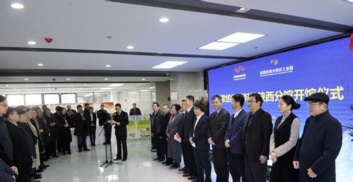 陕西省纺织工业技工学校