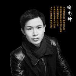 喻尚坤