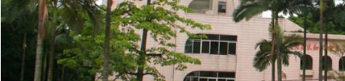 广州市城市建设职业学校