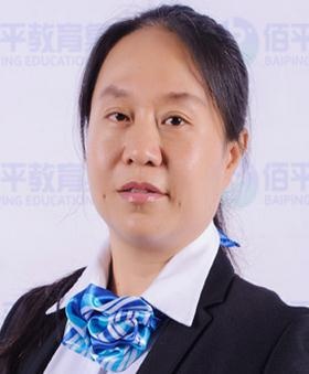 佰平会计培训学校：罗娈——会计职称老师！