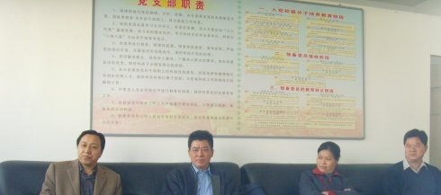 济宁任城区卫生学校2021年报名条件、招生要求、招生对象