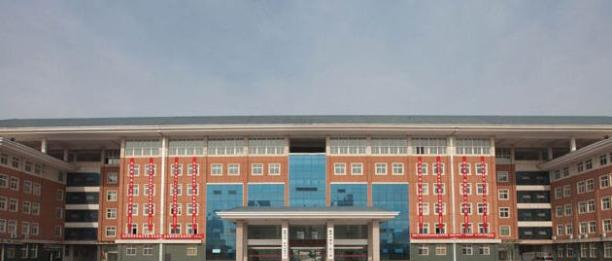 安徽滁州技师学院