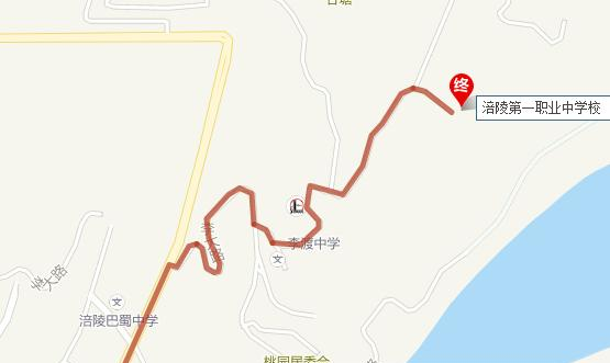 涪陵职业中学校