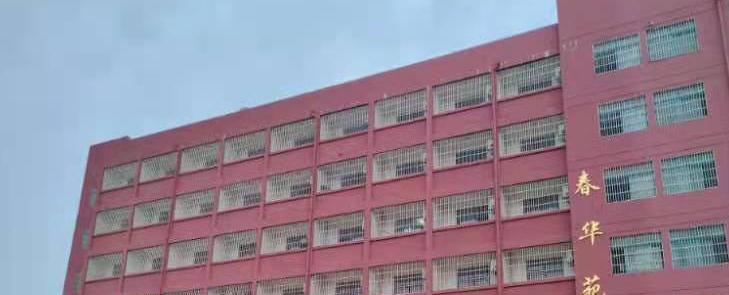 云南冶金高级技工学校