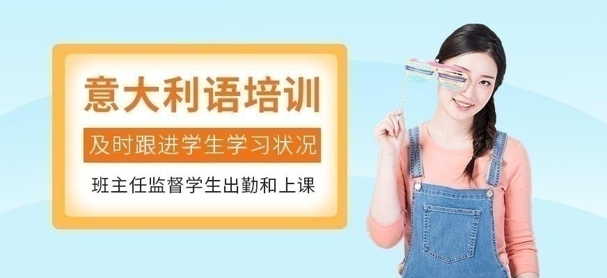 温州英语外教口语小班