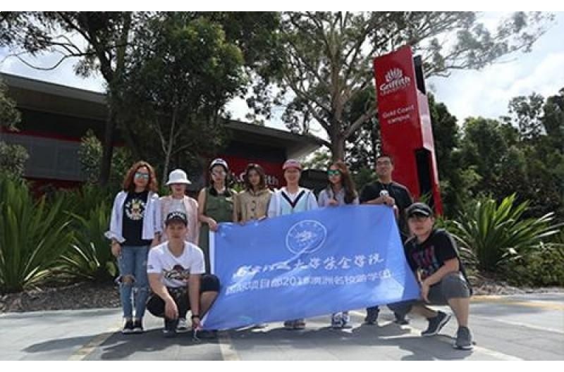 南京理工大学紫金学院国际高中