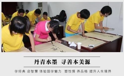 博雅青少年国学经典领袖营