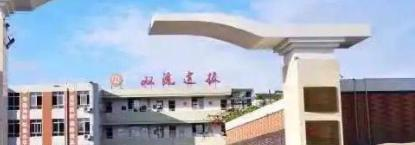 四川省双流建设职业技术学校2023年招生录取分数线