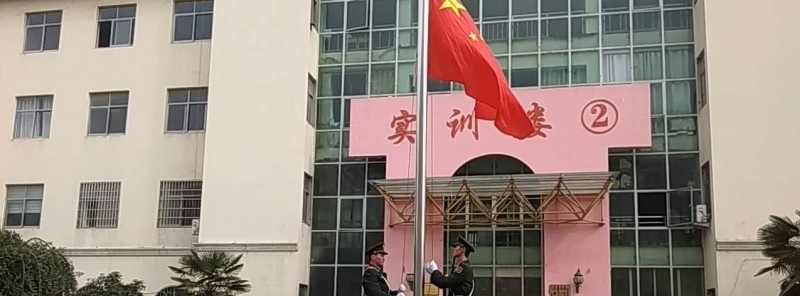 尉氏县职业技术教育中心
