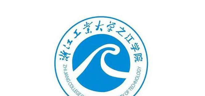 2022浙江工业大学之江学院分数线最低是多少（省内+省外）-2023年参考