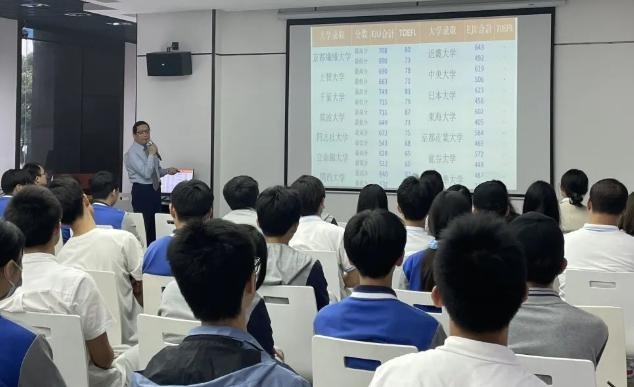 上海东光明中日国际高中