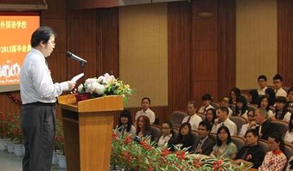 杭州外国语学校剑桥高中