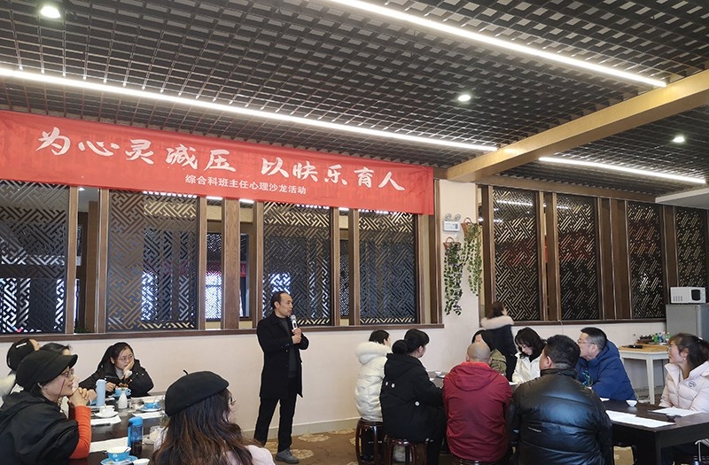 成都石化工业学校