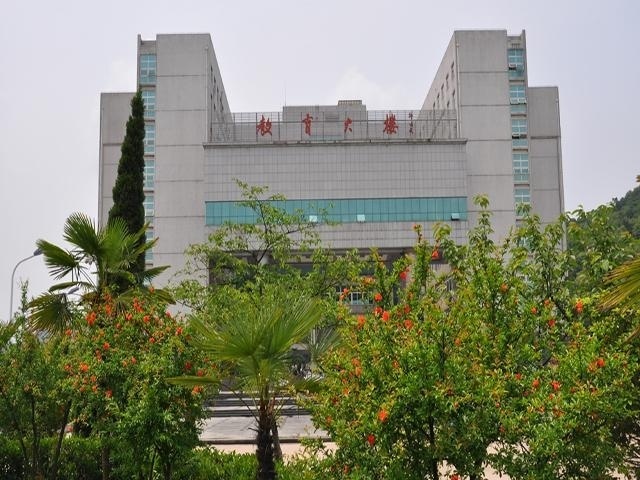 教育大楼