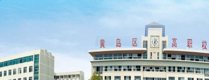 青岛园林技工学校有哪些专业