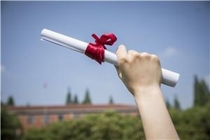 渤海大学在职研究生入学考试