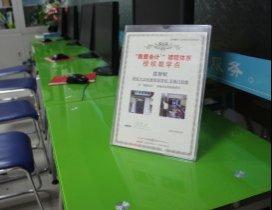 南京大众会计