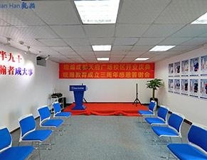 课室环境