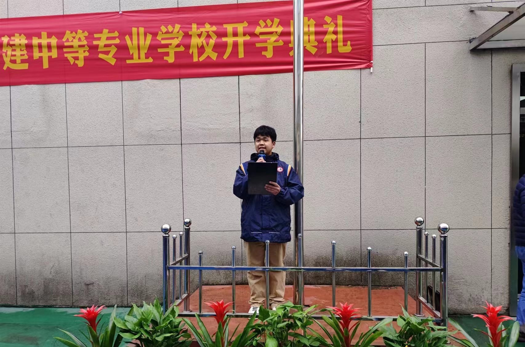 南京城建中等专业学校