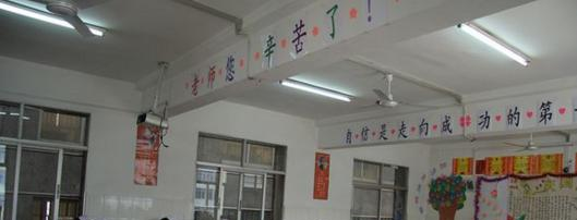 十堰医学科技学校