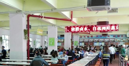 重庆童家桥职业中学