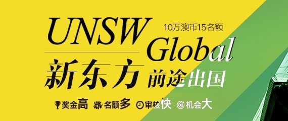 前途出国