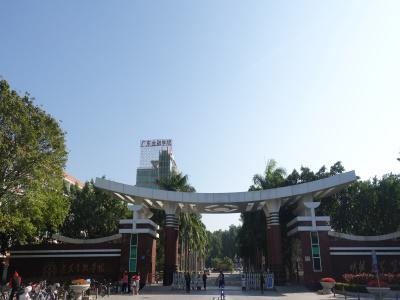 广东金融学院