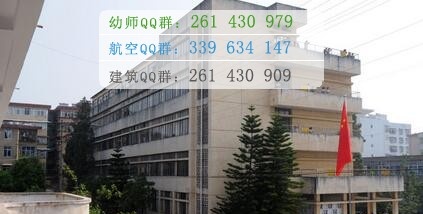 四川凉山卫生学校