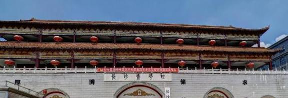 长沙医学院录取规则2023年