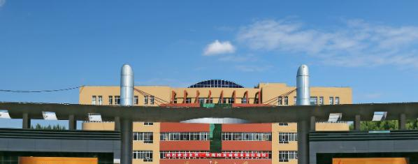 长春大学