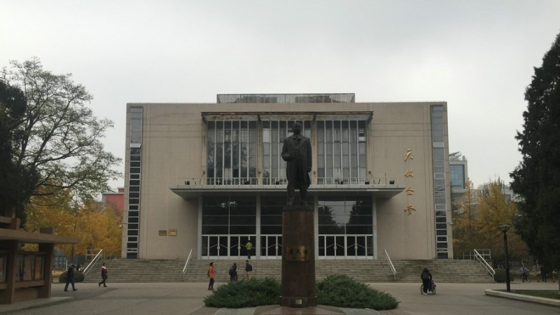 临沂经贸学校招生办