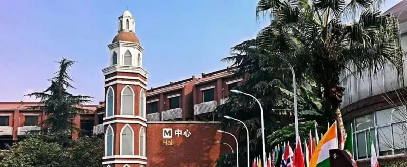 成都西雅美途外国语联合学校2022年入学考试