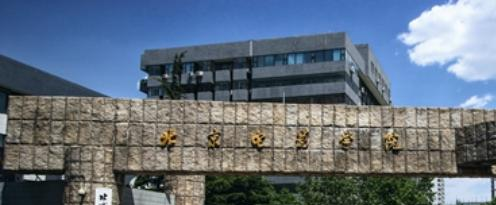 北京电影学院什么专业比较好(2023重点特色王牌专业名单汇总)