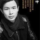 杨程
