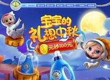 整店装修