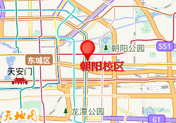 朝阳校区