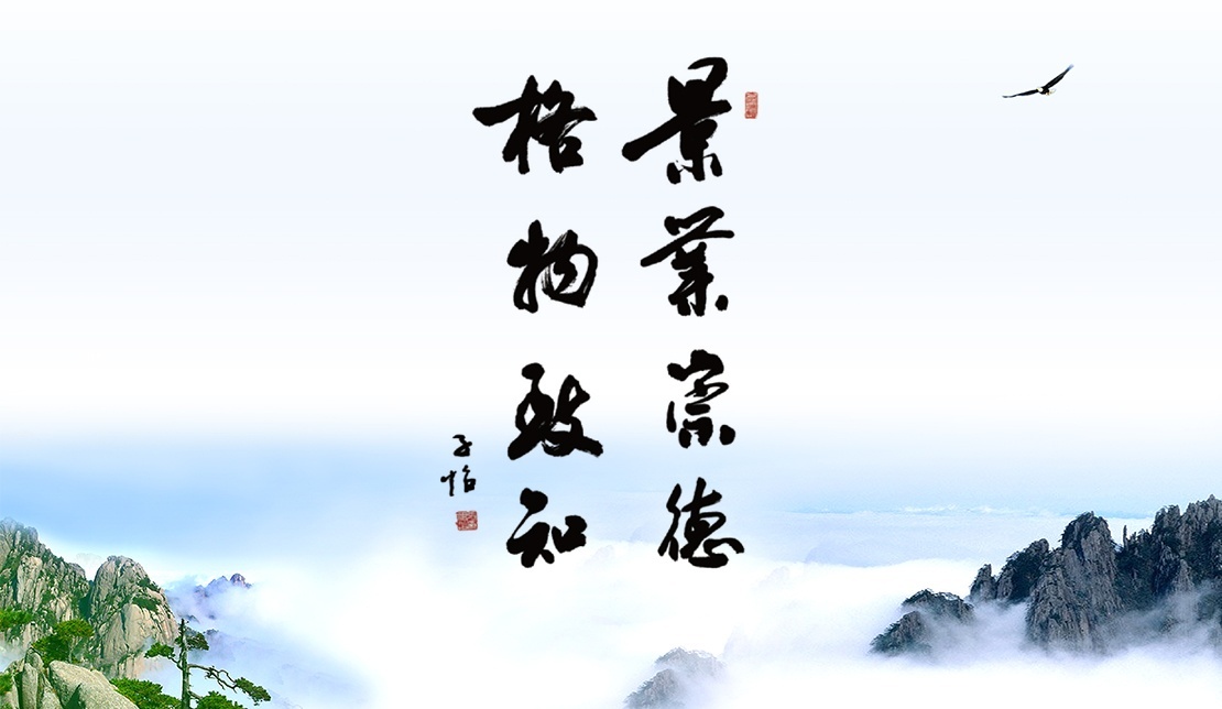 上海职业培训学校