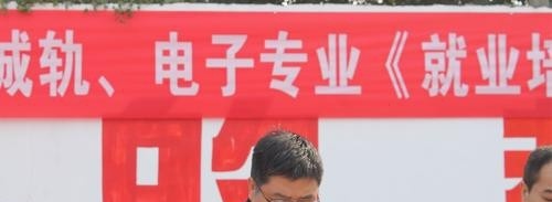 衡阳铁路工程学校