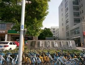 合肥时代翻译工作室