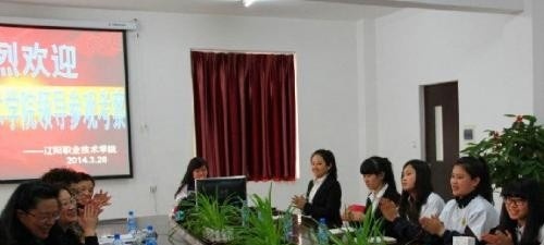 辽阳职业技术学院单招2019年报名条件、招生要求、招生对象