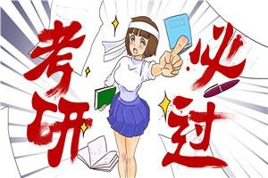 2021年华北电力大学在职研究生证书如何获得？