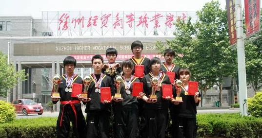 江苏经贸职业技术学院2021年报名条件、招生要求、招生对象