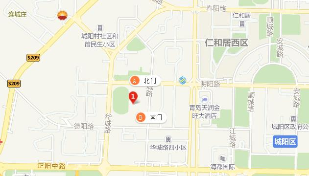 青岛城阳区职业教育中心地址