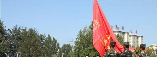 高阳职业技术教育中心