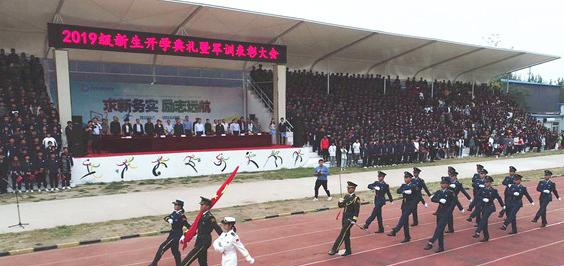 石家庄工程职业学院